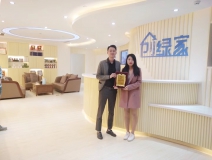 熱烈祝賀錢總簽約創(chuàng)綠家浙江省縣級(jí)市代理！