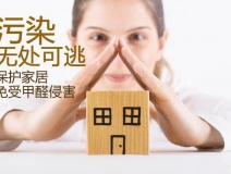 甲醛的危害有哪些？