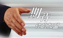 除甲醛公司加盟都有哪些竅門？