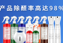 如何讓你的光觸媒除甲醛店鋪更有人氣？