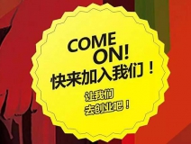 怎么樣才能開好一家除甲醛公司？