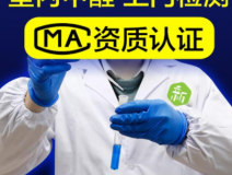 怎樣選擇靠譜的除甲醛公司？
