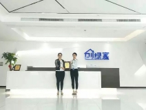 熱烈祝賀杜總簽約創(chuàng)綠家除甲醛加盟代理！
