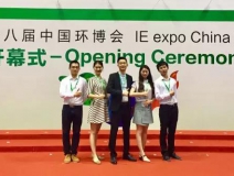 上海國(guó)際凈博會(huì)創(chuàng)綠家勝利歸來！