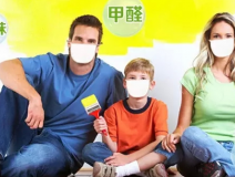 甲醛檢測有什么必要性？