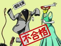 衣服中有甲醛嗎？進(jìn)口衣服，進(jìn)口的或許不止服裝，還有甲醛！