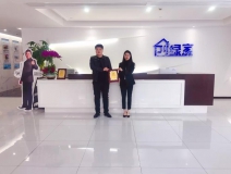 熱烈祝賀劉總、高總簽約創(chuàng)綠家河北省邯鄲市區(qū)級代理！