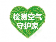 除甲醛公司收費(fèi)高不高？