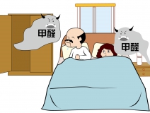 除甲醛最有效方法，看了本文就知道了！