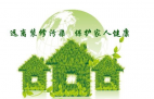 甲醛治理的方法都有哪些？