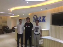 熱烈祝賀聊城東昌府籍總成功加入創(chuàng)綠家！