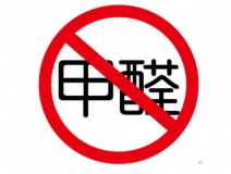 夏季甲醛來(lái)勢(shì)洶洶，除甲醛刻不容緩