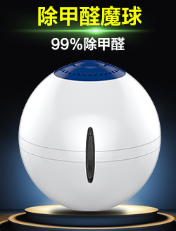 淘寶上的甲醛檢測儀有用嗎？