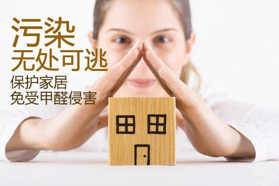 甲醛的危害有哪些？