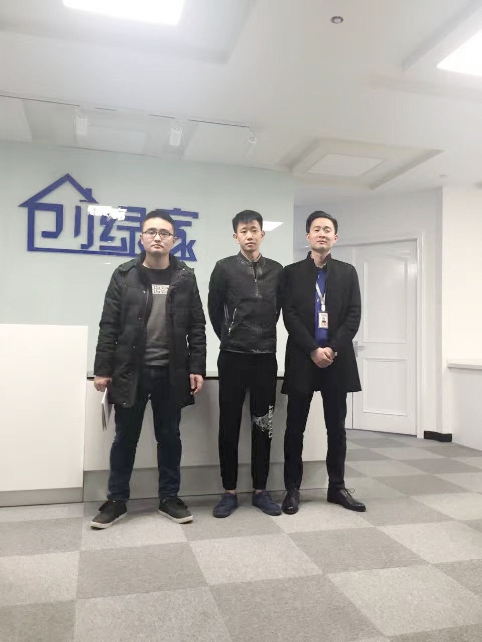 熱烈祝賀四川眉山秦總、鄧總成功加入創(chuàng)綠家！