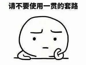 寶媽小心！***騙局：客服主動(dòng)找來(lái)，網(wǎng)購(gòu)?fù)b甲醛“超標(biāo)”給退款