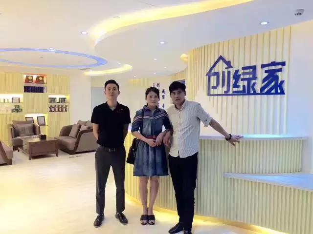 熱烈祝賀九江星子劉總成功加入創(chuàng)綠家！