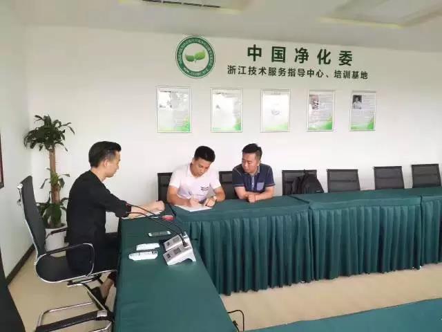 熱烈祝賀潮州潮安彭總、洪總成功加入創(chuàng)綠家！