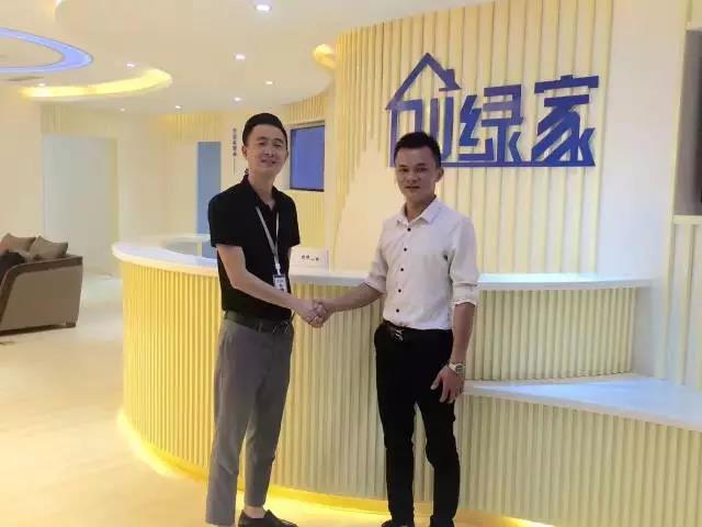 熱烈祝賀瀘州龍馬潭毛總成功加入創(chuàng)綠家！