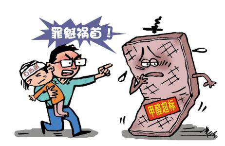 暑期到，待在家中的你更需要甲醛治理了！