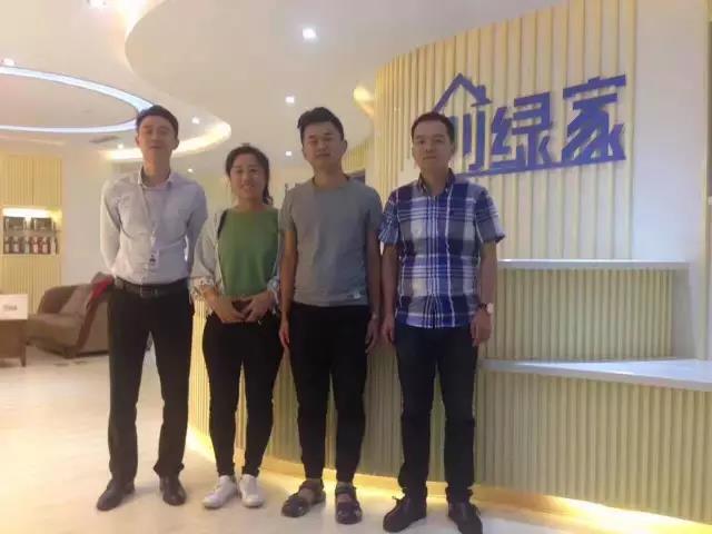 熱烈祝賀煙臺衣總成功加入創(chuàng)綠家！