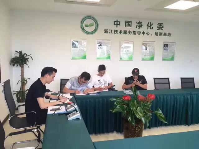 熱烈祝賀紹興越城胡總成功加入創(chuàng)綠家！