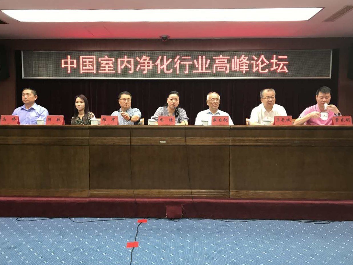 中國室內(nèi)環(huán)境凈化治理行業(yè)第二次連鎖加盟產(chǎn)業(yè)可持續(xù)發(fā)展圓桌論壇圓滿結(jié)束！