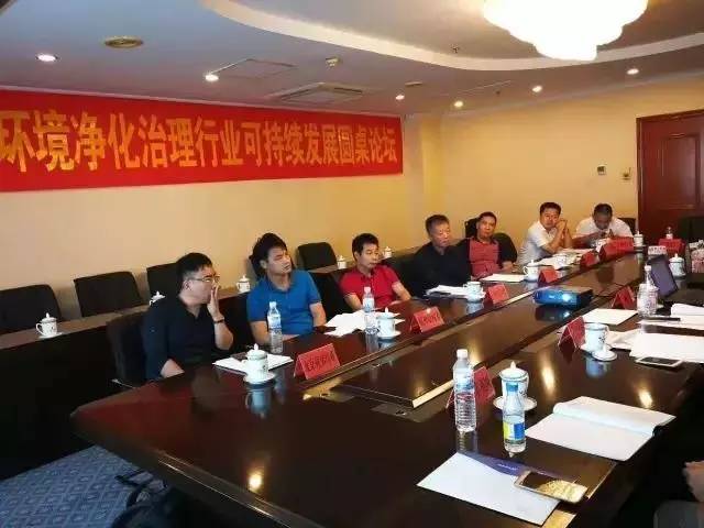 中國室內(nèi)環(huán)境凈化治理行業(yè)第二次連鎖加盟產(chǎn)業(yè)可持續(xù)發(fā)展圓桌論壇圓滿結(jié)束！