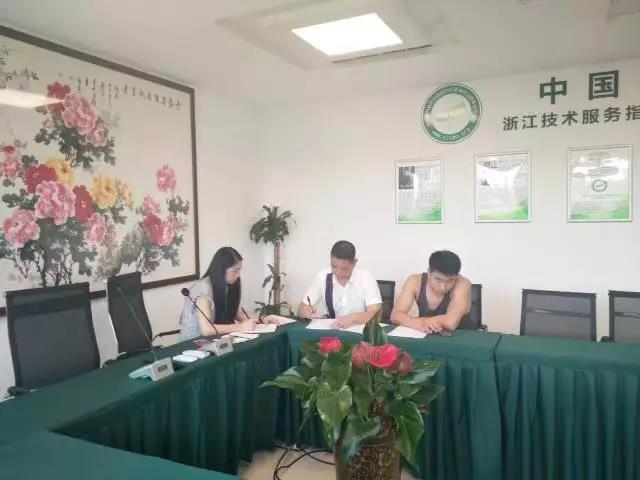 熱烈祝賀溫州蒼南周總成功加入創(chuàng)綠家！