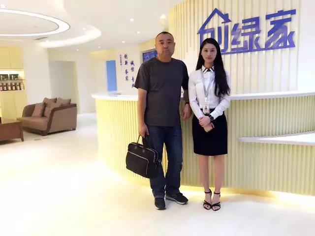 熱烈祝賀葫蘆島綏中李總成功加入創(chuàng)綠家！