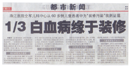 央視***主持人朱迅因癌癥離開(kāi)大屏幕，這7個(gè)壞習(xí)慣最容易得癌癥！