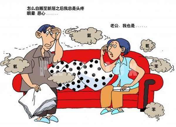 “甲醛”成危害人類健康的罪魁禍?zhǔn)?，新裝修的房子怎么去甲醛和異味？