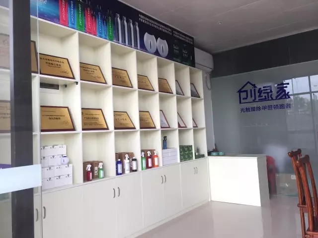 歷經(jīng)近兩個(gè)月的店面籌備工作，創(chuàng)綠家空氣治理惠州服務(wù)中心正式落成，室內(nèi)裝修污染危害社會(huì)，室內(nèi)空氣治理迫在眉睫。創(chuàng)綠家惠州服務(wù)中心將竭誠為您服務(wù)！ 溫總、朱總與公司合照 創(chuàng)綠家空氣治理惠州服務(wù)中心門面 店內(nèi)展示： 祝溫總、朱總開業(yè)生意興隆、財(cái)源廣進(jìn)！