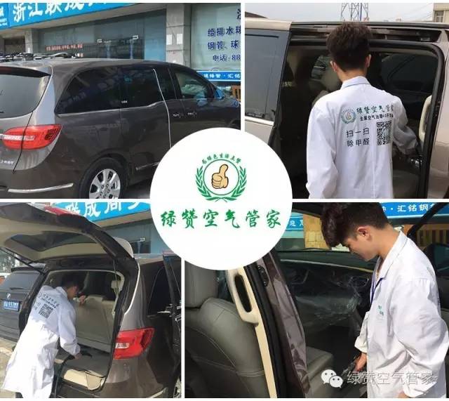 哭笑不得！這三個誤解居然讓車內(nèi)甲醛超標嚴重！