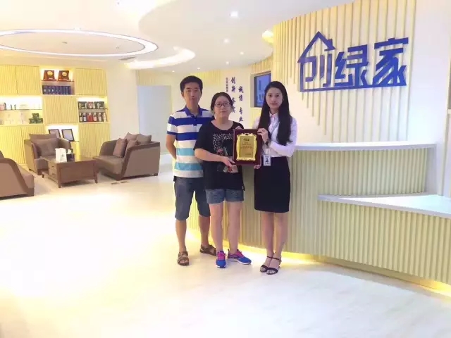 熱烈祝賀南昌經(jīng)濟(jì)開(kāi)發(fā)區(qū)徐總、聶總夫婦簽約創(chuàng)綠家！